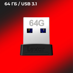 USB Флеш-накопитель Lexar JumpDrive S47 64GB USB 3.1