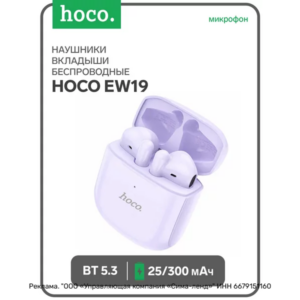 Наушники TWS, беспроводные, вкладыши