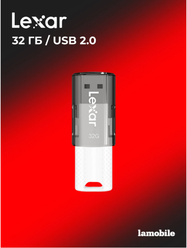 USB Флеш-накопитель Lexar JumpDrive S60 32GB USB 2.0.