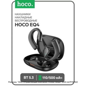Наушники беспроводные накладные