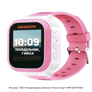 Смарт часы розовые GPS