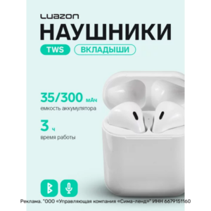 Беспроводные наушники air для Android и IPhone.